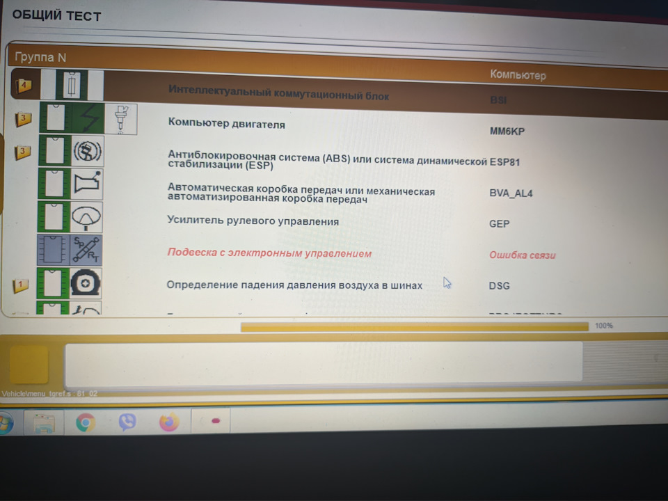 Кракен сайт kr2web in цены