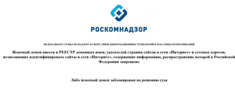 Кракен маркет даркнет скачать