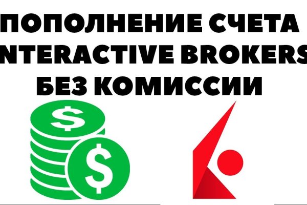 Кракен как войти