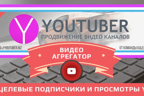 Ссылки на даркнет сайты