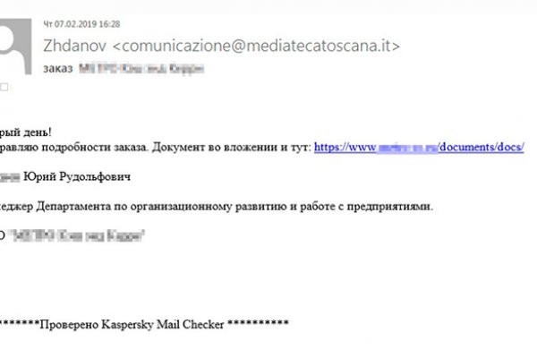 Кракен ссылка на рабочее зеркало