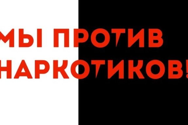 Гидра сайт в тор браузере ссылка