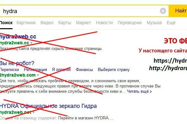 Кракен тор ссылка онион