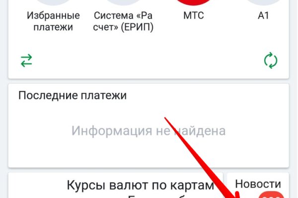 Кракен тгк