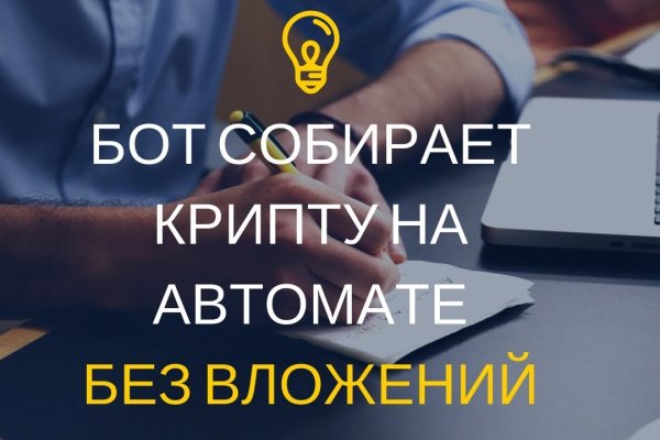 Kra49.cc Вход на сайт главная страница