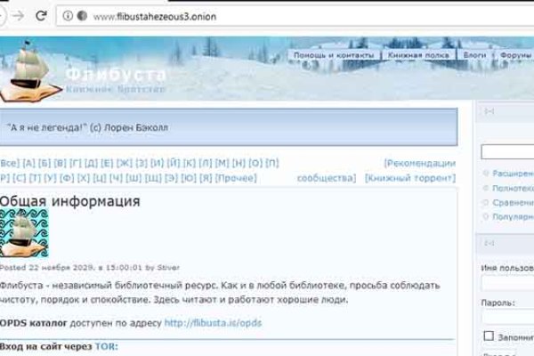 Как купить наркотик в кракен