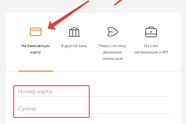 Кракен актуальное зеркало