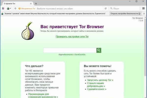 Кракен зеркало gigageek ru