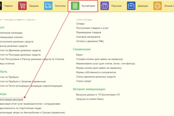 Кракен маркетплейс официальный сайт сайт ссылка