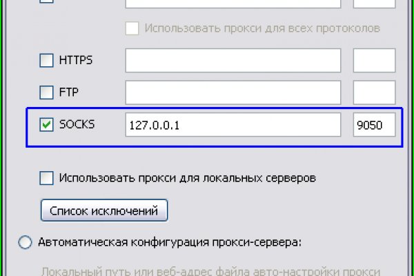 Кракен картель