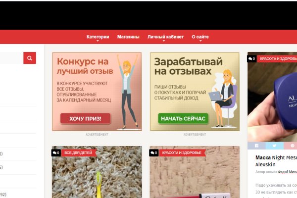 Логин и пароль от кракен