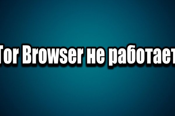 Kra37.cc Вход на сайт главная страница