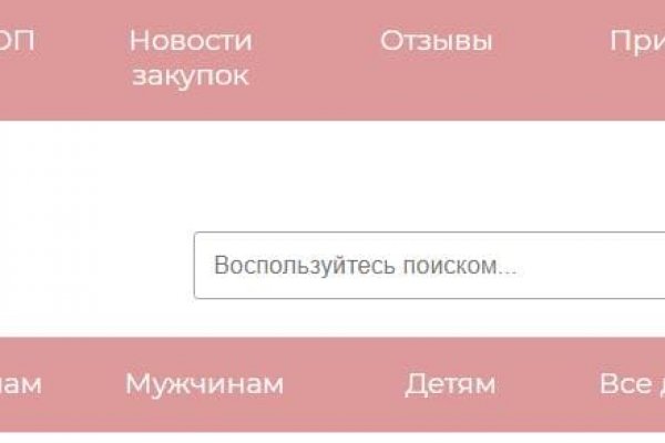 Реальные ссылки кракен
