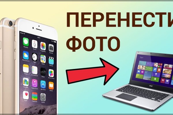 Вход в кракен чтобы купить меф