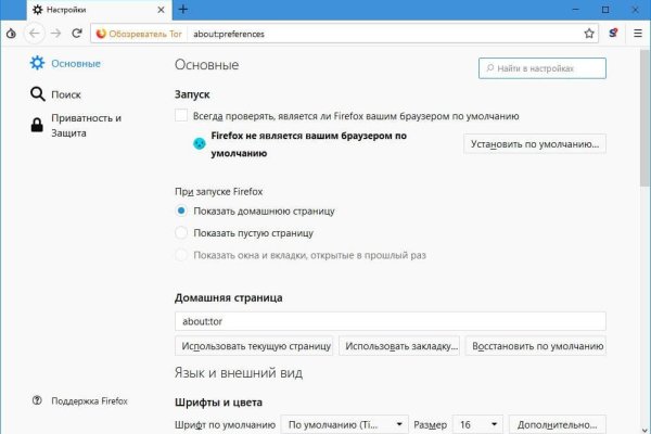 Как вернуть аккаунт на кракене