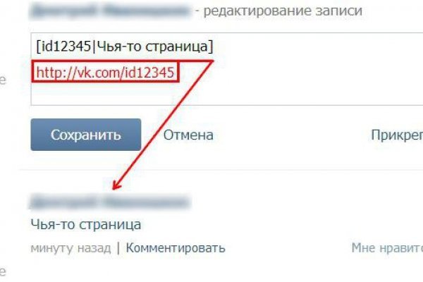 Ссылки на даркнет