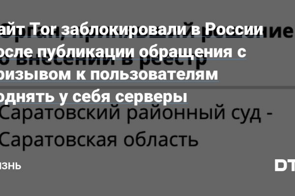 Kra35.cc Вход на сайт главная страница