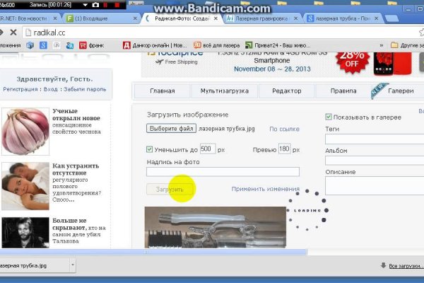 Кракен тор krakendark krakendark link