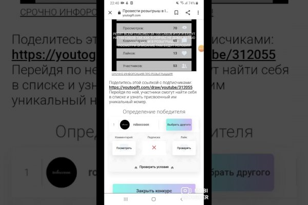 Магазин кракен даркнет сайт