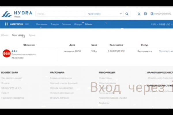 Вместо гидры