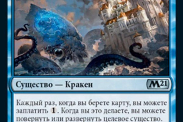 Как зайти на kraken маркетплейс