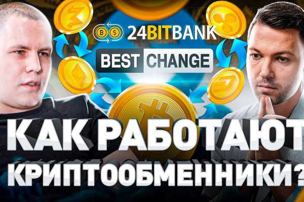Зайти на кракен тор