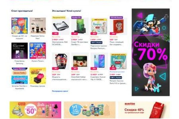 Кракен сайт krk market com