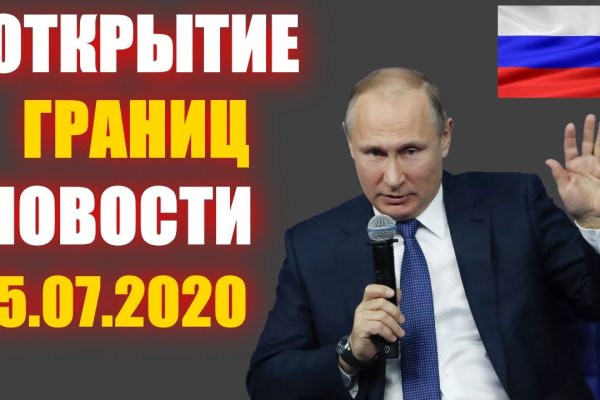 Сайты для даркнета