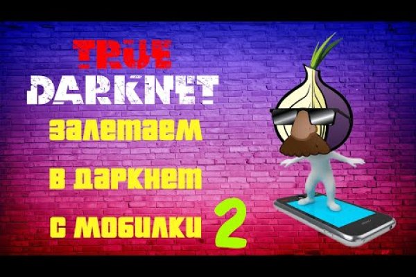 Кракен маркетплейс kr2connect co