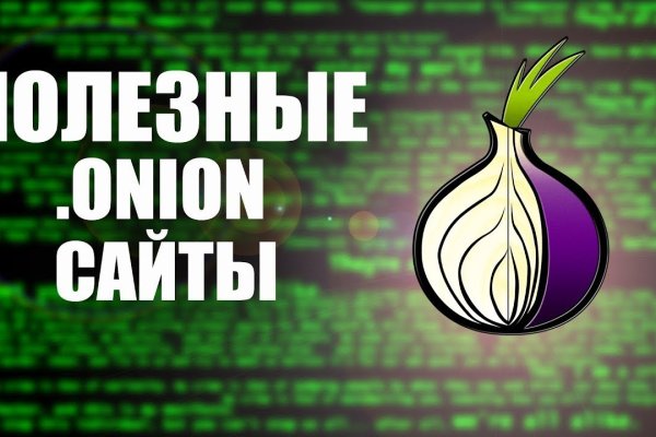 Сайт вместо гидры
