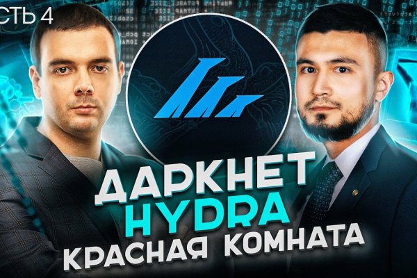 Адрес кракена