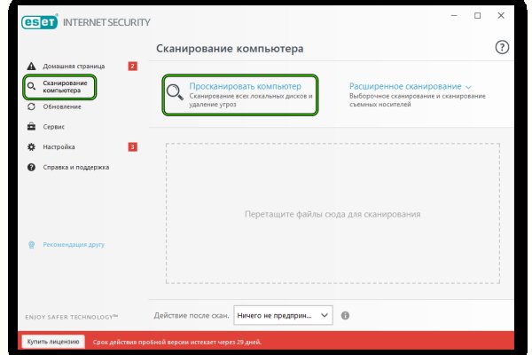 Кракен без впн