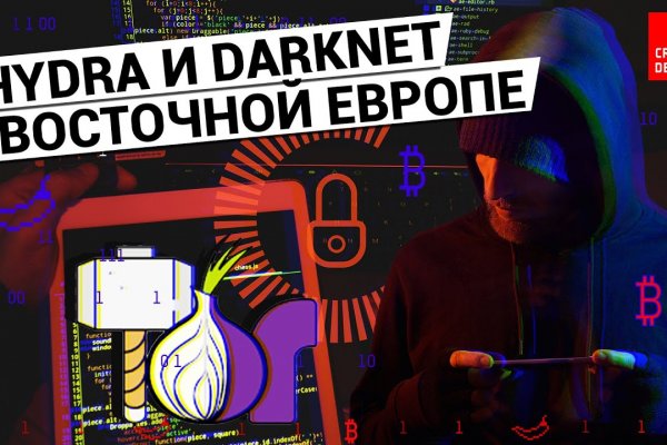 Кракен правила площадки