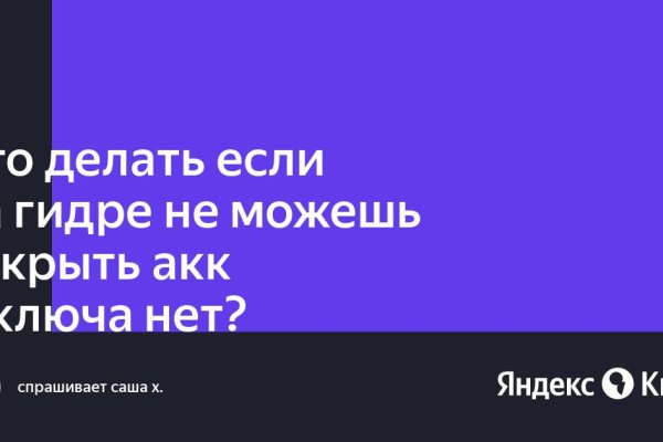 Кракен kr2connect co
