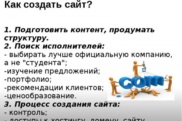 Как пополнять кракен тор