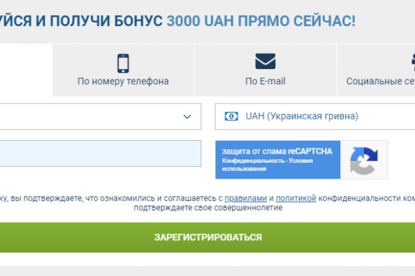 Кракен это современный даркнет