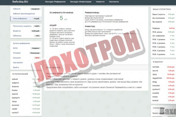 Ошибка на кракене