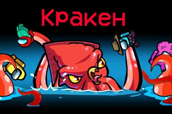 Кракен наркошоп сайт