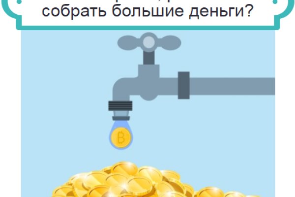Кракен зайти