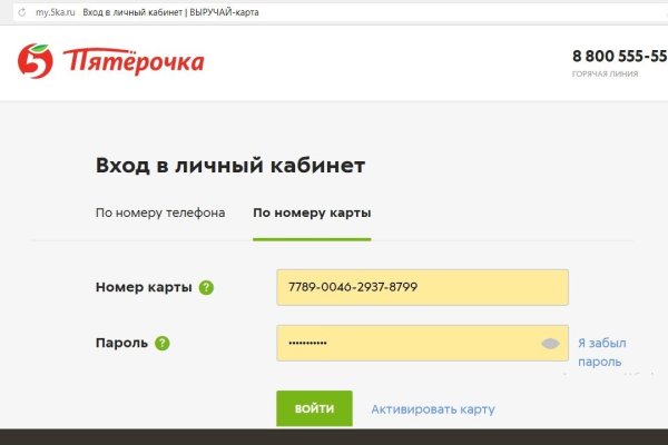 Kraken clear ссылка