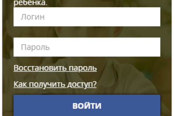 Скрытый интернет как войти
