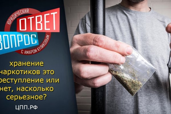 Ссылки зеркала на kraken