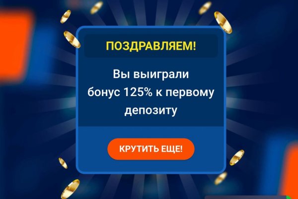 Спрут мега кракен