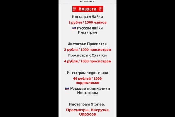 Кракен 2kr pro