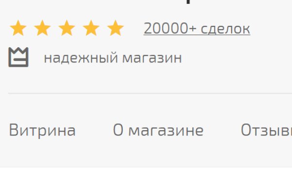 Магазины наркотиков