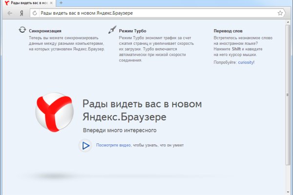 Кракен работает
