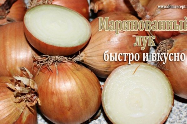 Kraken istand onion