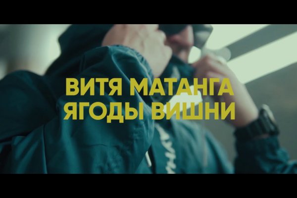 Кракен маркетплейс зайти