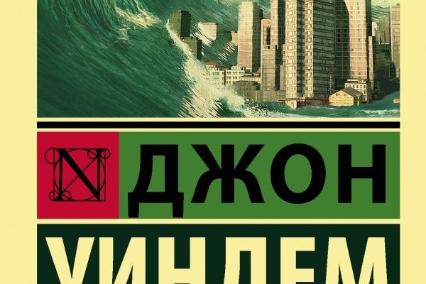 Кракен шеринг