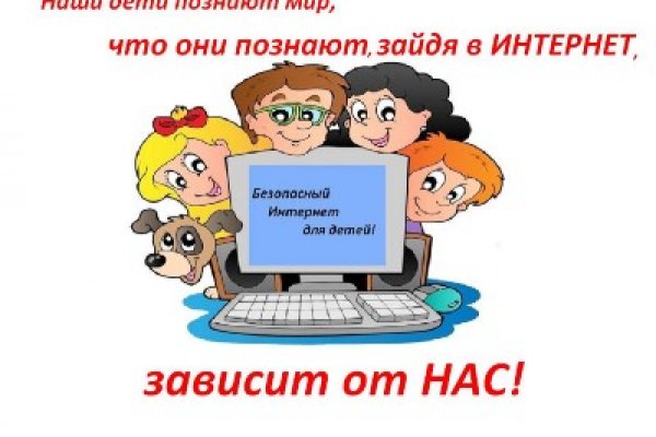 Tor kraken маркет